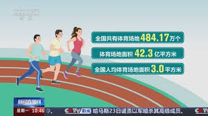 PA视讯 中年男室内健身器材